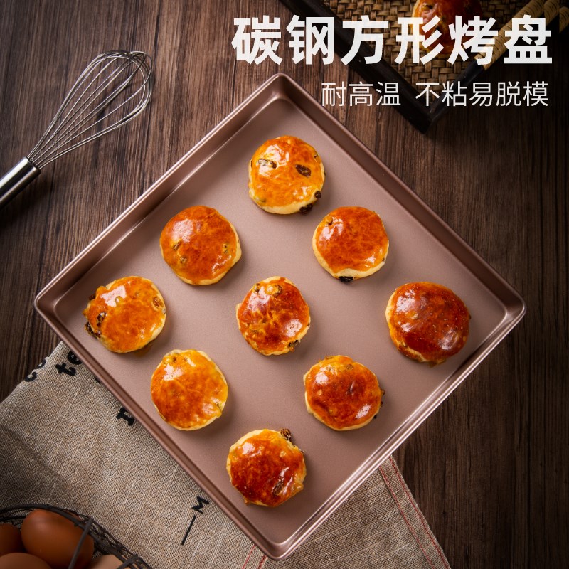 Kitchen War Baking Pan 28 * 28cm Cake Roll Thickened Baking Pan Square Baking Pan Cake Pizza Mooncake Home