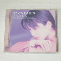 First Album ZARD OH MY LOVE 10