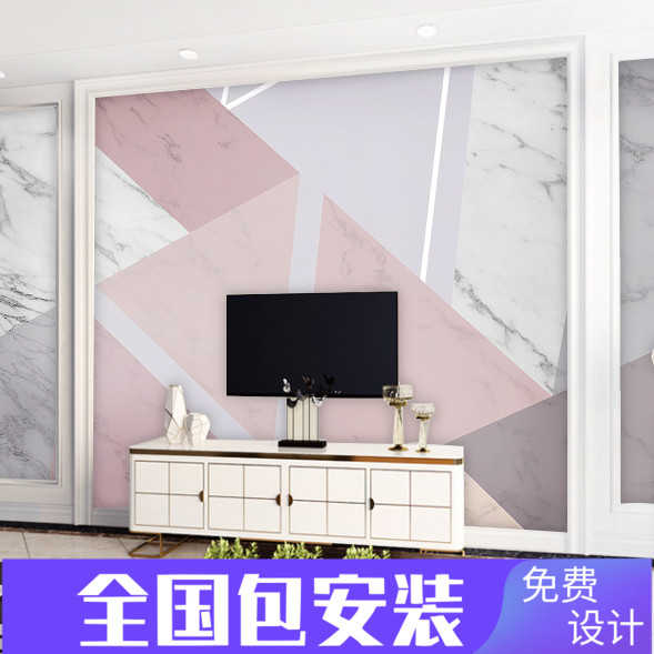 北歐壁紙ins簡約小清新幾何圖形大理石紋壁紙客廳臥室電視背景牆 北歐壁紙ins簡約小清新幾何圖形大理石紋壁紙客廳臥室電視背景牆