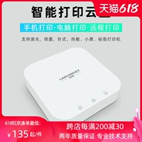 Lan Kuo Support Support Mobile Phone
