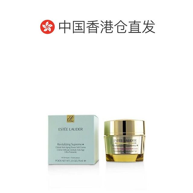 Estee Lauder Estee Lauder Zhi Yan Facial Cream 75ml (ສົດຊື່ນ) ບໍາລຸງຜິວໜ້າໃຫ້ກະຈ່າງໃສ ແລະ ລົດຄວາມຊຸ່ມຊື່ນ