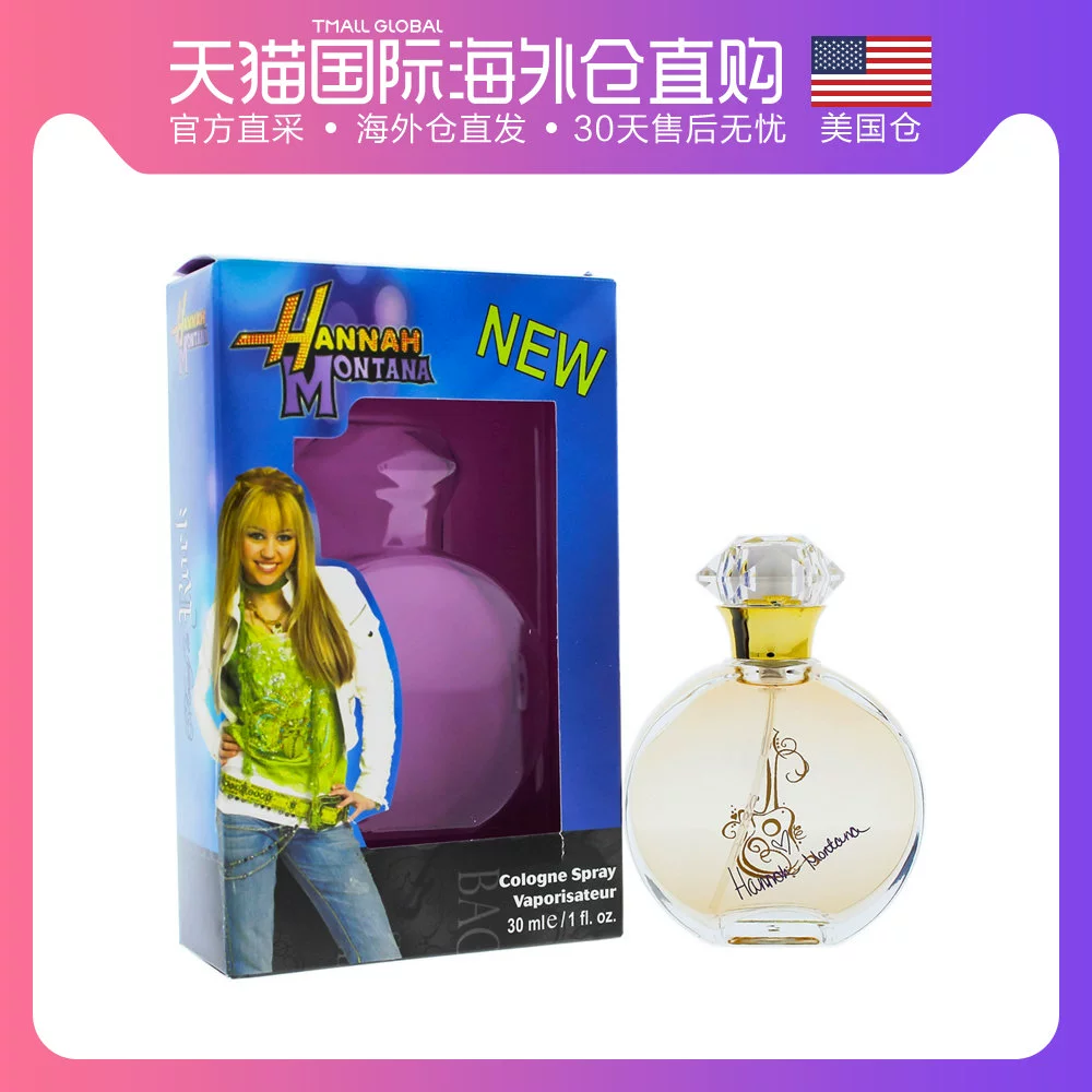 Gửi thư trực tiếp Hoa Kỳ Nước hoa trẻ em Disney Disney Hannah Montana Cologne 30ml Tươi mát, Tự nhiên và Lâu dài - Nước hoa