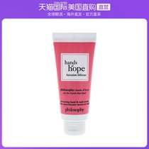American Straight Mail Philosophy Skin Philosophy Lotion facial cream lasting moisturizing and refreshing and not greasy