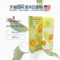 US Direct Mail Elizabeth Arden Elizabeth Arden Green Tea Grapefruit Lady Fragrance 100ml Persistent