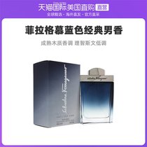 American direct mail cofinluxe secret luxury Watt Blue Mens Perfume EDT100 200ml Gantsy