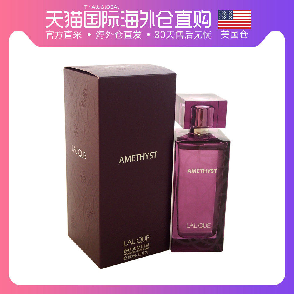 United States Direct mail Lalique Loley Blackberry Crystal Purple Crystal Love Lady Strong Scent water EDP 100ml Flower Goot