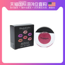 Direct mail Elizabeth Arden Elizabeth Arden Elizabeth Arden Johan double lip lip glazed and persistent 7ml