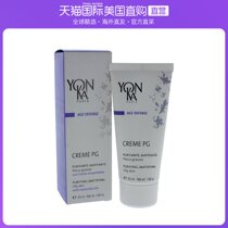 American Straight Mail Yonka Yonka Yonka PG Anti-Old Face Cream Moisturizing Water Tonic Balance Water Oil Repair Antioxidant 50ml