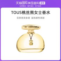 American direct mail tous peach bear love kiss Lady perfume 100ml sweet flowers and fruit fragrance fresh and lasting EDT