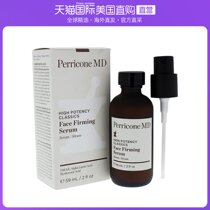United States Direct mail Perricone MD Pei Lilly Confacial tightness with fine Chinese liquid systolic pores 59ml moisturizing soothing