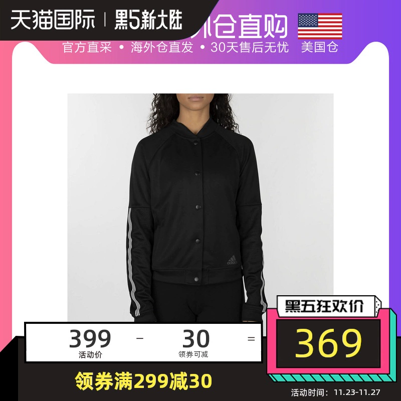 Gửi thư trực tiếp tại Mỹ Áo khoác Adidas Snap Jacket Áo khoác nữ bình thường Áo khoác chống gió nhẹ của Adidas - Áo khoác thể thao / áo khoác