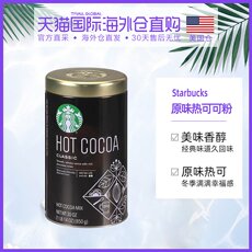 Напитки какао/шоколад 美国直邮starbucks 星巴克经典原味热可可粉冲饮巧克力粉850g