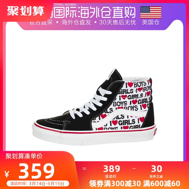 vans couple shoes