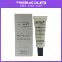 American Straight Mail Philosophy Skin Philosophy Lady Antiwrinkle Undercoat Corrected Bottom Cream Uniform Complexion 27ml