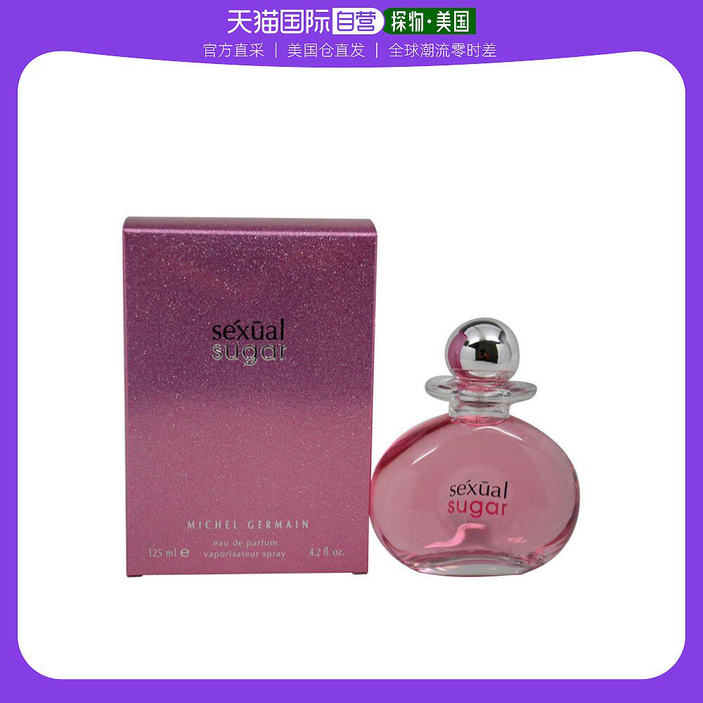 United States Direct mail michelgermain Miichelmen EDP Fragrance of the EDP Fragrance Flower Gourmet Tune 125ml