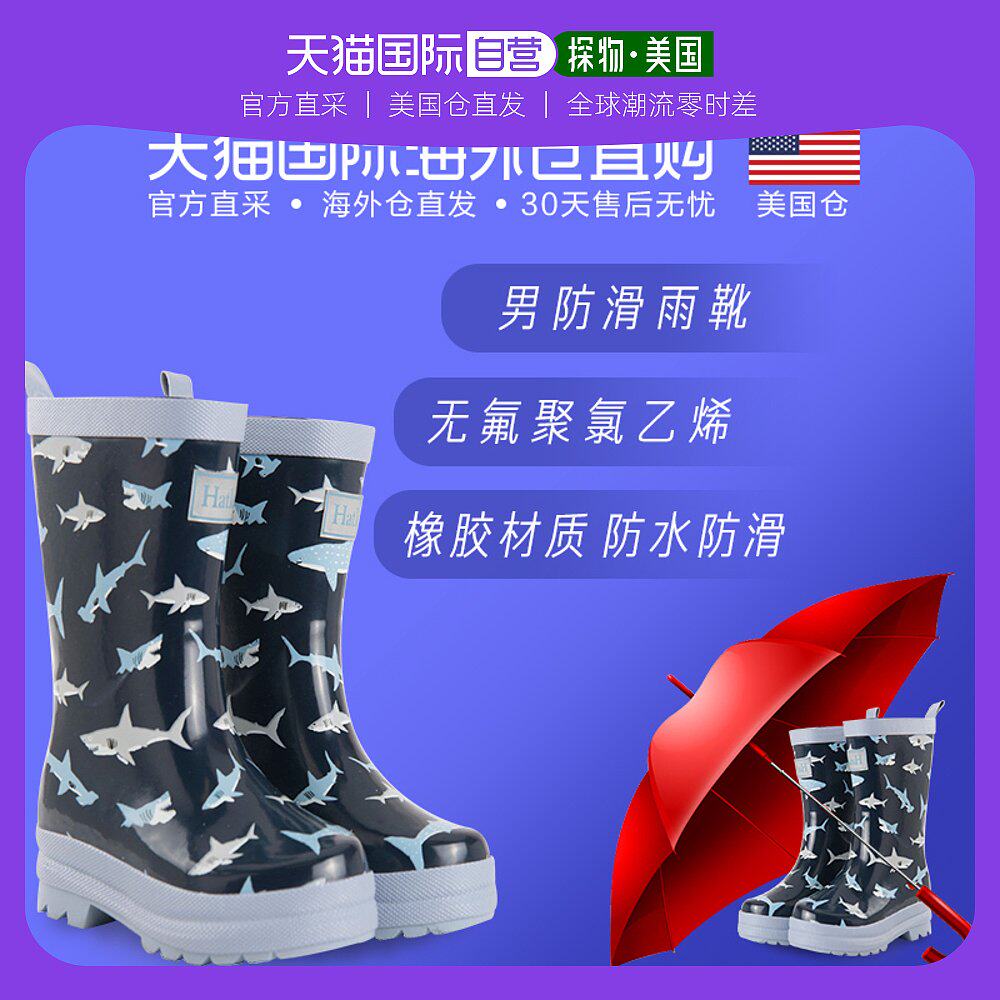 American Straight Mail Hatley Children Rain Shoes Boy Baby Rain Boots Boy Rain Boots Non-slip 1-12 Year Old Silo Rubber