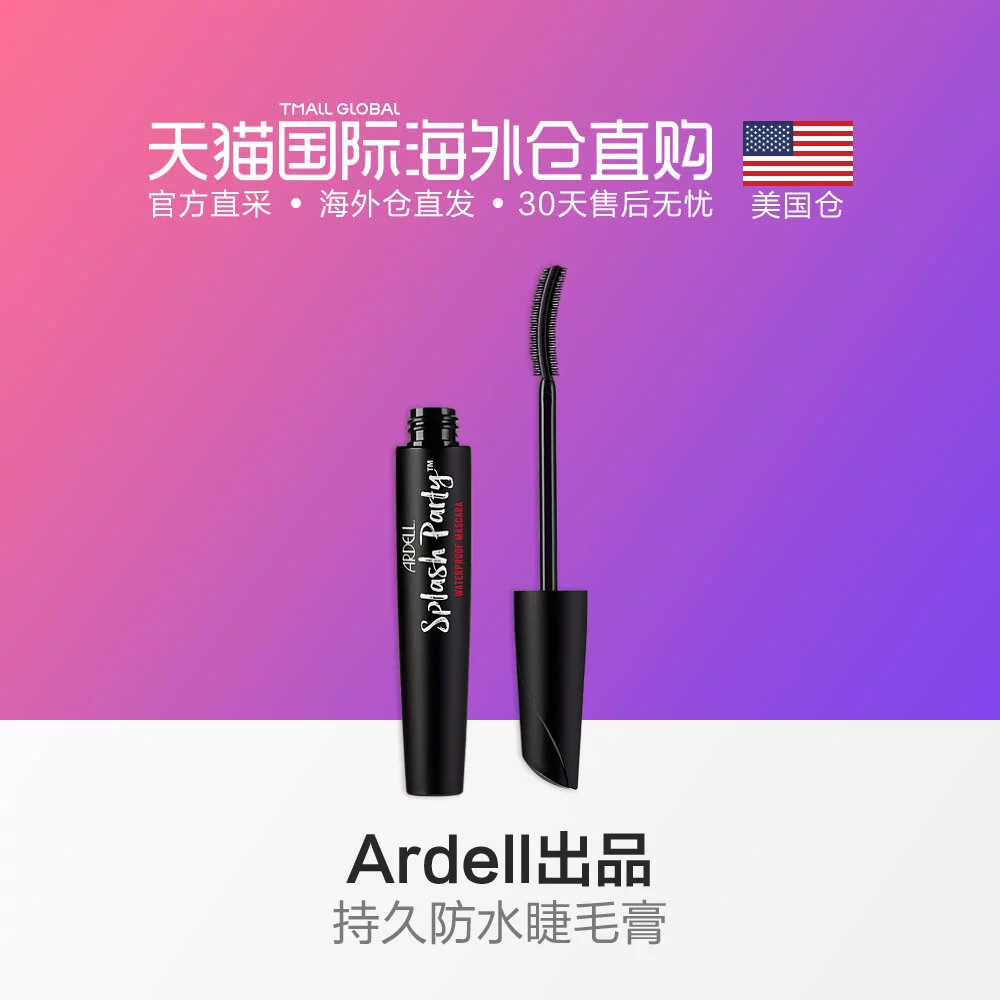 [Thư trực tiếp của Kho hàng Hoa Kỳ] Ardell Adele Party Waterproof Mascara 8g - Kem Mascara / Revitalash