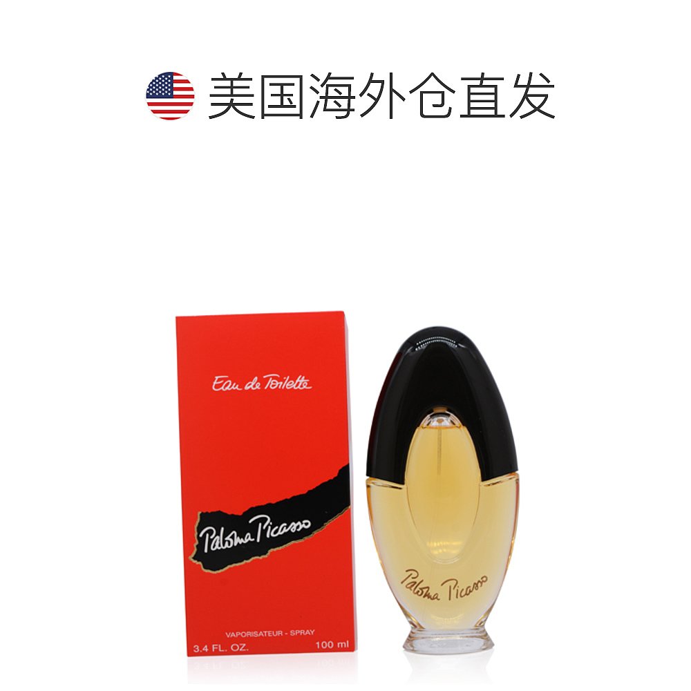 520元买到美国直邮Paloma Picasso女士淡香水EDT芬芳奢华飘逸浪漫情调