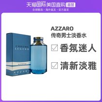 American Straight Mail Azzaro ASala Chrome Element Legends Men Light Perfume Fruit Cilantro Fudge 125ml