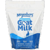 Hong Kong direct mail Meyenberg Goat Milk full-fat high calcium goat milk powder 340g vitamins