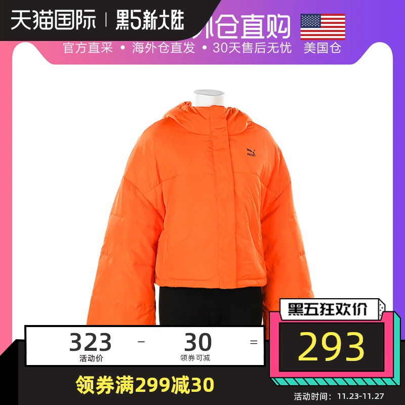 Thư trực tiếp của Mỹ PUMA Puma CroppedPuffaJacket chính thức áo khoác nữ thoải mái mới đích thực - Áo khoác thể thao / áo khoác