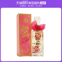 American Direct Mail JuicyCouture Orange Flowers Fragrant Feminine Lady Perfume EDT150ml Flower Fruit Gourmet Gourmet Tune