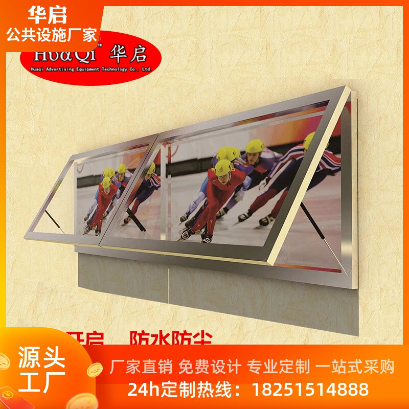 Customize outdoor hanging wall rolling light box LED hanging wall type waterproof light box can be opened for painting and painting light box billboard