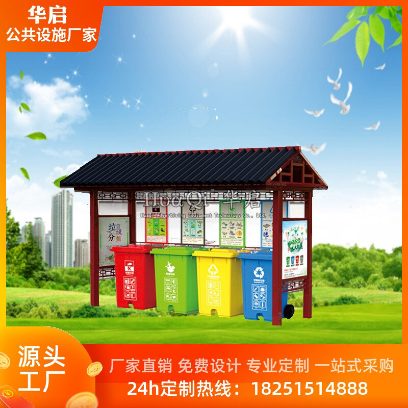 Factory direct sales custom antique stainless steel garbage sorting canopy garbage collection room sorting station garbage sorting booth