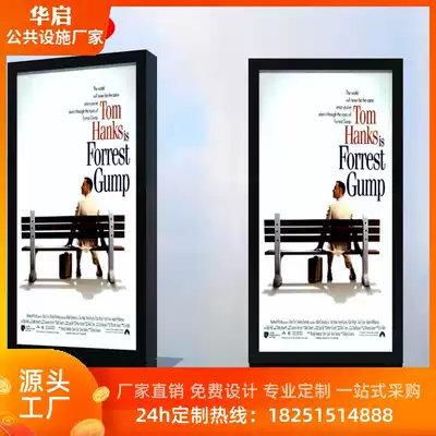 Road brand light box manufacturers custom vertical rolling light box Solar LED waterproof change painting light box guide sign