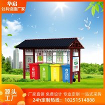 Factory direct customized antique stainless steel garbage sorting canopy garbage collection room sorting station garbage sorting kiosk