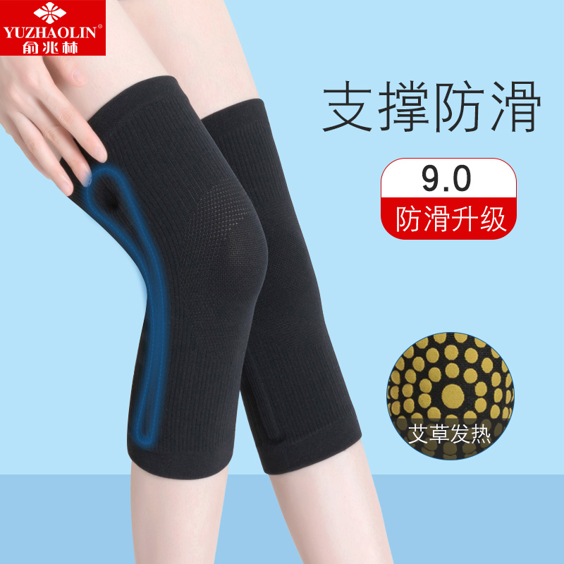 Ai Wei knee cover warm old cold legs hot for men and women arthritis spontaneous heat autumn and winter thickness anti-cold artificial