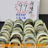 Утечка в живых комнатах Специальные снимки натуральных сатама Сюйян нефрит браслеты безупречны, а безупречная 2 одиночная бесплатная доставка не вернется