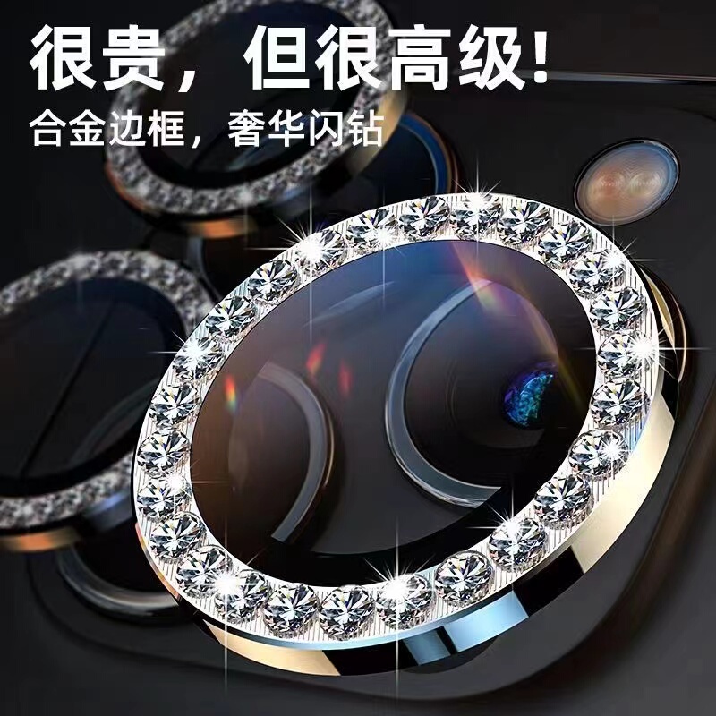 Suitable for Apple 16 Lens Film, 17 Lens Ring, iPhone 13 Screen Protector, 15 Pro Max Camera Protection, 11 Lens Cover, 14 Diamond, 14 Pro Rhinestone, Plus Corning Camera Film, 12 Color-Changing Film