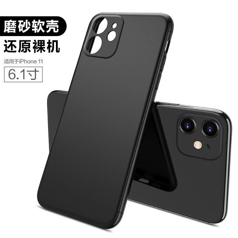 Suitable for iPhone 11 Phone Cases, 13 Apple 11 Pro Max Ultra-Thin Matte 12 Pro Max Lens Protective Case, 11 Pro Camera Full Coverage Anti-Drop Soft Case for Women and Men, 12 Pro Trendy Brand Shell Suitable for iPhone 11 Phone Cases, 13 Apple 11 Pro Max Ultra-Thin Matte 12 Pro Max Lens Protective Case, 11 Pro Camera Full Coverage Anti-Drop Soft Case for Women and Men, 12 Pro Trendy Brand Shell