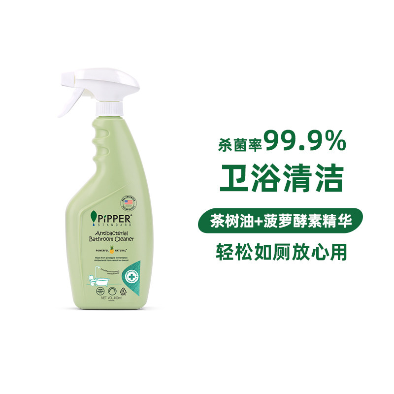 PiPPER Imported Tea Tree Oil Removal Bacteria Bathroom Cleanser Shower Room Tile Glass Powerful Decontamination Water Scale Water Scale