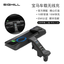 Century Sam 3 series 4 series 3GT wireless charger sighill car special original charging board fast charging board