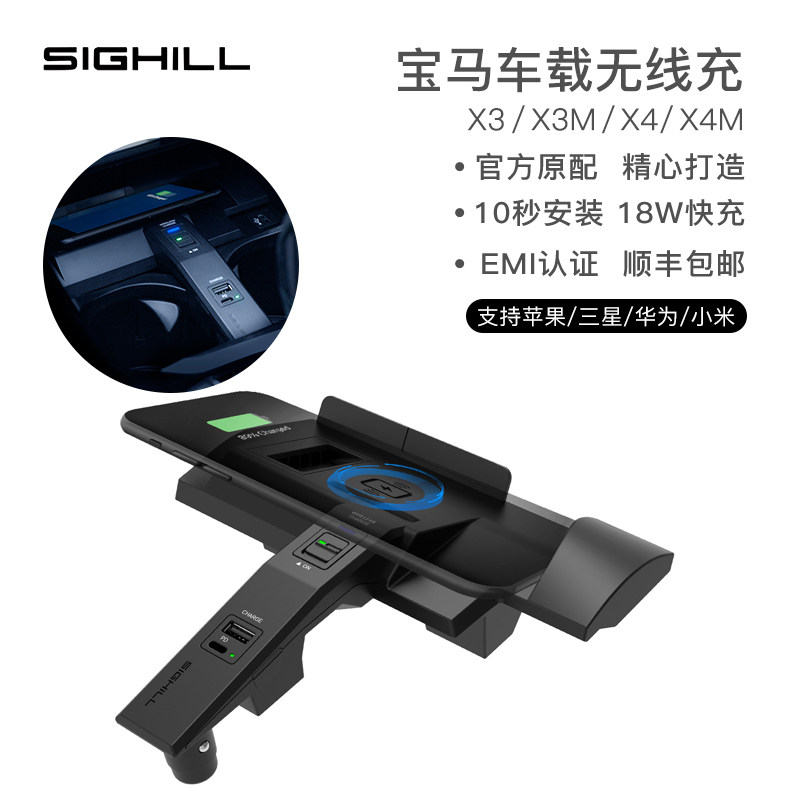 Century Mountain BMW3 Department 4 Department 5 Department X3X4X5X6 Wireless Charger Sighill on-board m2m3 original plant Quick charge