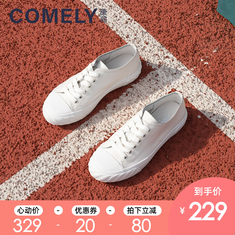 [Giải phóng mặt bằng] Kang Li mùa thu da nhỏ màu trắng giày thấp xu hướng hàng đầu giày đế bằng - Giày cắt thấp