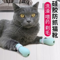 Cat nail set Cat anti-scratch pet bath anti-scratch protection cat foot cover dog gloves cat claw cover