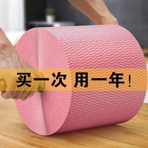 Lazy rag wet and dry kitchen thickened household non-woven towel non-stick oil washable disposable dishcloth