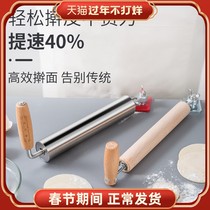 Rolling noodle rolling dumpling leather artifact special non-stick roller stainless steel rolling pin solid wood household small large size