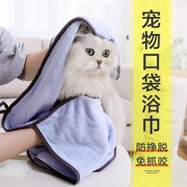 Pet cat dog suction towel Teddy puppet cleaning towel bath towel large dog bath suede pet supplies