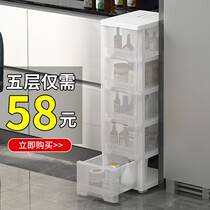 Kitchen shelf crevice storage cabinet Floor seasoning box shelf Plastic refrigerator storage multi-layer drawer cabinet