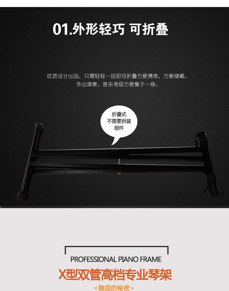 Dụng cụ gấp cầm tay loại X gấp đôi ống đàn piano điện X gấp đôi khung đàn piano loại X đa chức năng - Phụ kiện nhạc cụ Capo đàn guitar
