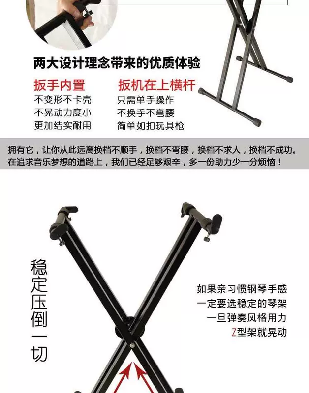 Dụng cụ gấp cầm tay loại X gấp đôi ống đàn piano điện X gấp đôi khung đàn piano loại X đa chức năng - Phụ kiện nhạc cụ hộp đựng đàn guitar
