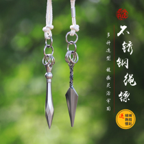 Stainless Steel Rope Dart Darts Head Martial Arts Traditional Floppy Instrumental Performance Exercises Send Tutorial Cotton Rope Darts