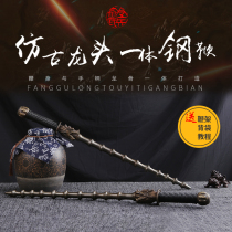 Captain Late Compliment double whip Dragon Head Bamboo Festival Solid Steel Whip MARTIAL ARTS TRAINING FURNISHING ARMS DELIVERY BACK BAG SHELF