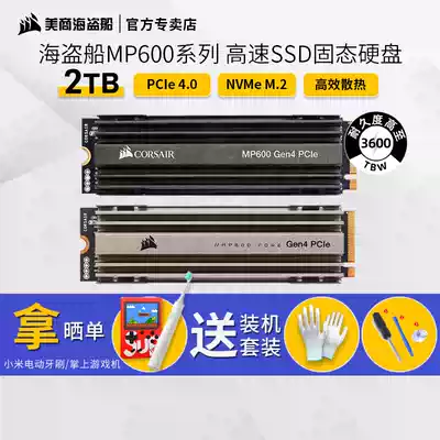 Corsair MP600pro m2 Solid State Drive SSD2T1T Desktop Computer Notebook PC PS5 NVMe 4 0