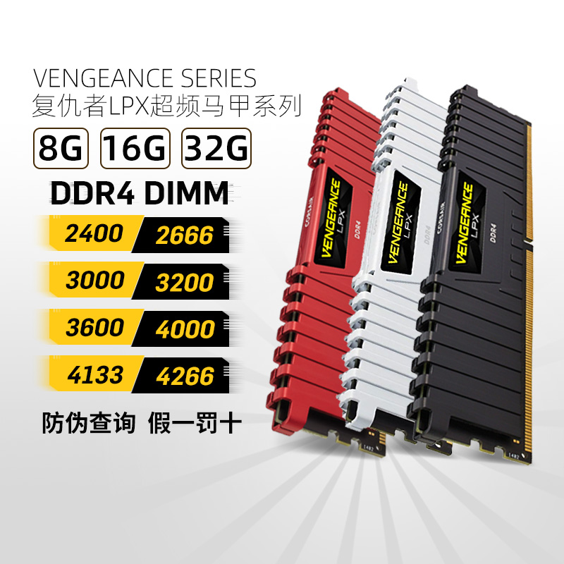 American pirate ship memory DDR4 8G16G32G30 32 36 4000 desktop computer overclocking set