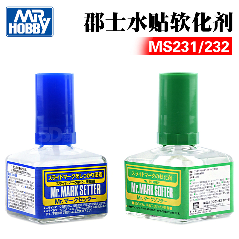 Shire MS-232 Water Sticker Glue with Adhesive Gundam Model Shire MS-231 Softener 40ml